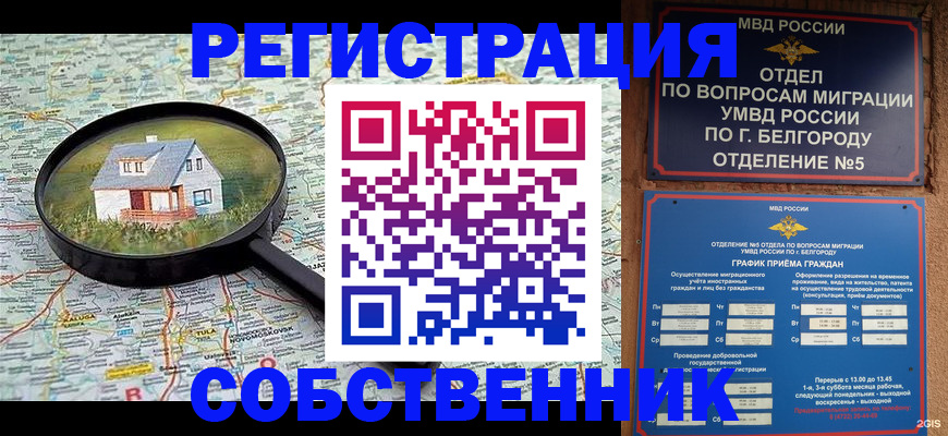 регистрация для школы в Кувандыке